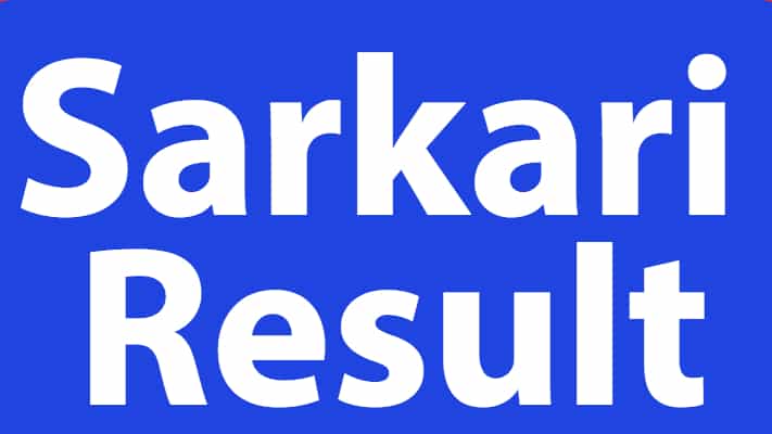 What Makes Sarkari Results Reliable for Job Seekers