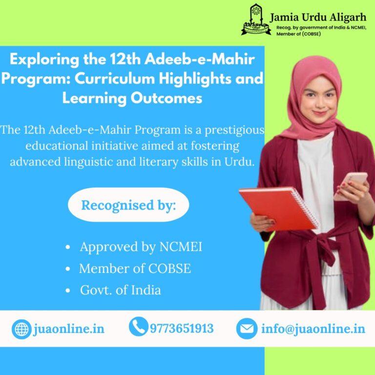 the Adeeb-e-Mahir Program continues to inspire individuals to master the art of Urdu expression.