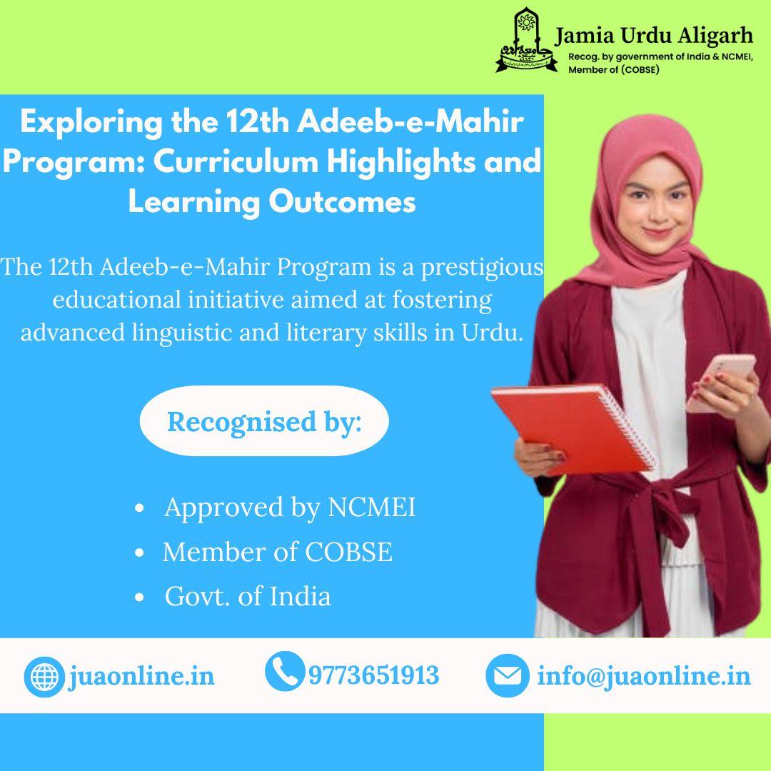 12th Adeeb-e-Mahir Program the Adeeb-e-Mahir Program continues to inspire individuals to master the art of Urdu expression.