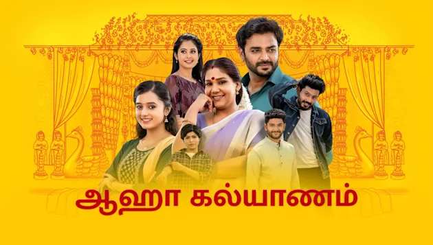 vijay tv tamildhool