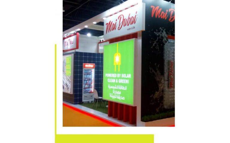 exhibition company in uae