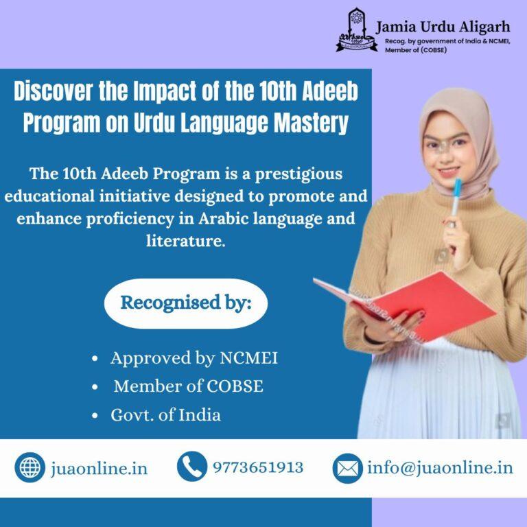 the program ensures an engaging and transformative learning experience.