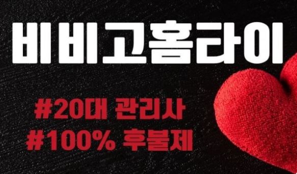 오산출장마사지