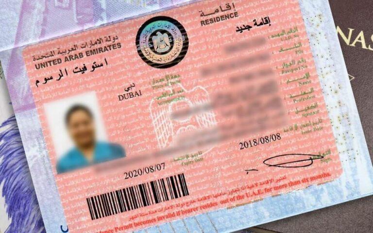Nanny Visa Processing Time in UAE